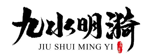 自然之泉·活力之源 “沃飲”+“九水明漪”品牌升級換裝！(圖1)
