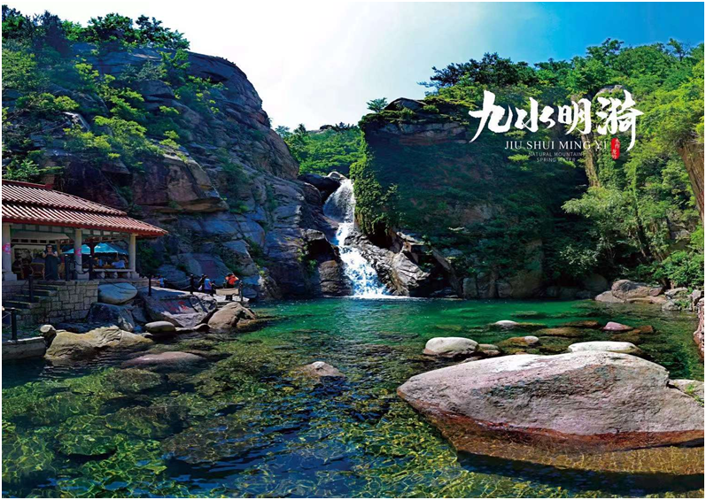 自然之泉·活力之源 “沃飲”+“九水明漪”品牌升級換裝！(圖14)