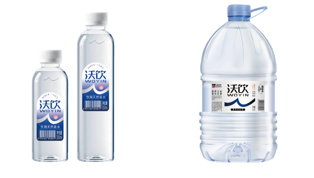 自然之泉·活力之源 “沃飲”+“九水明漪”品牌升級換裝！(圖12)