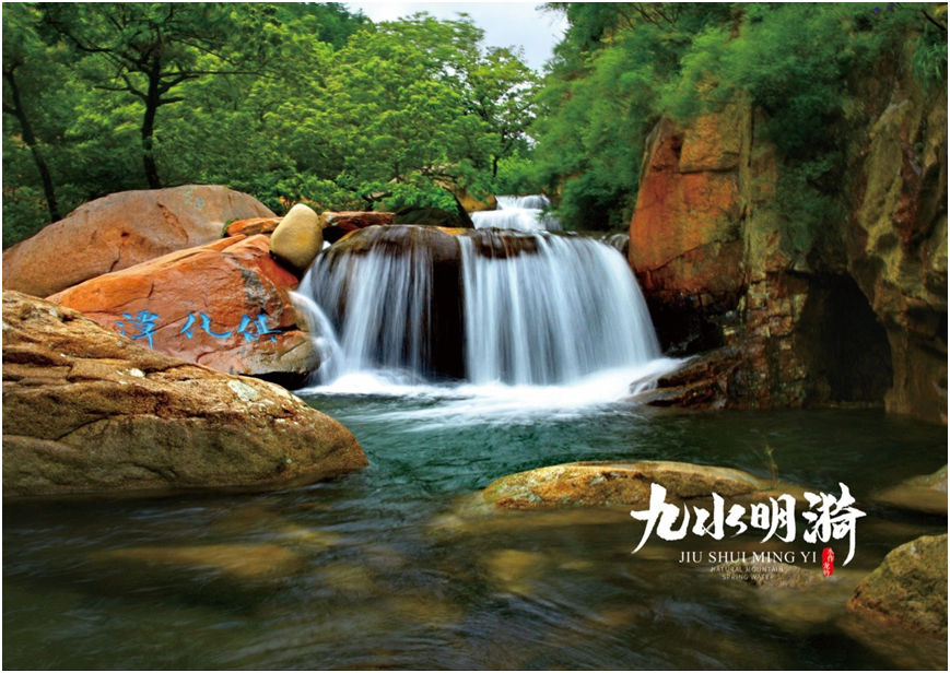 自然之泉·活力之源 “沃飲”+“九水明漪”品牌升級換裝！(圖13)