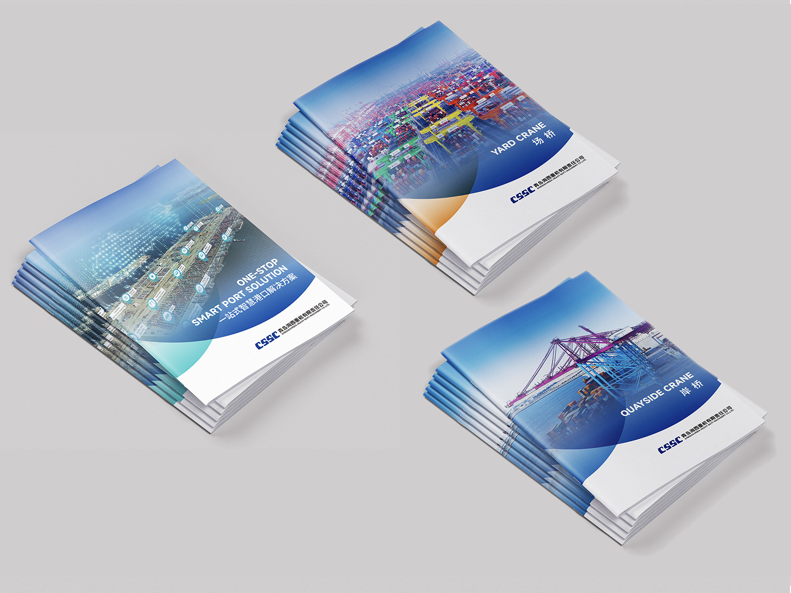 海工類畫冊設(shè)計(圖1)