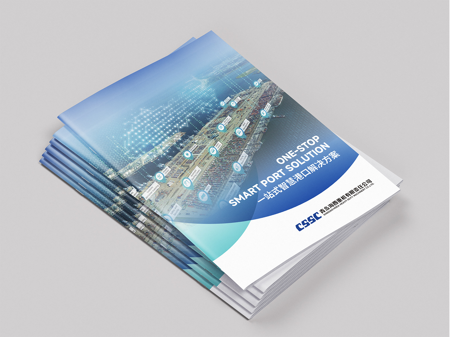 海工類畫冊設(shè)計(圖2)