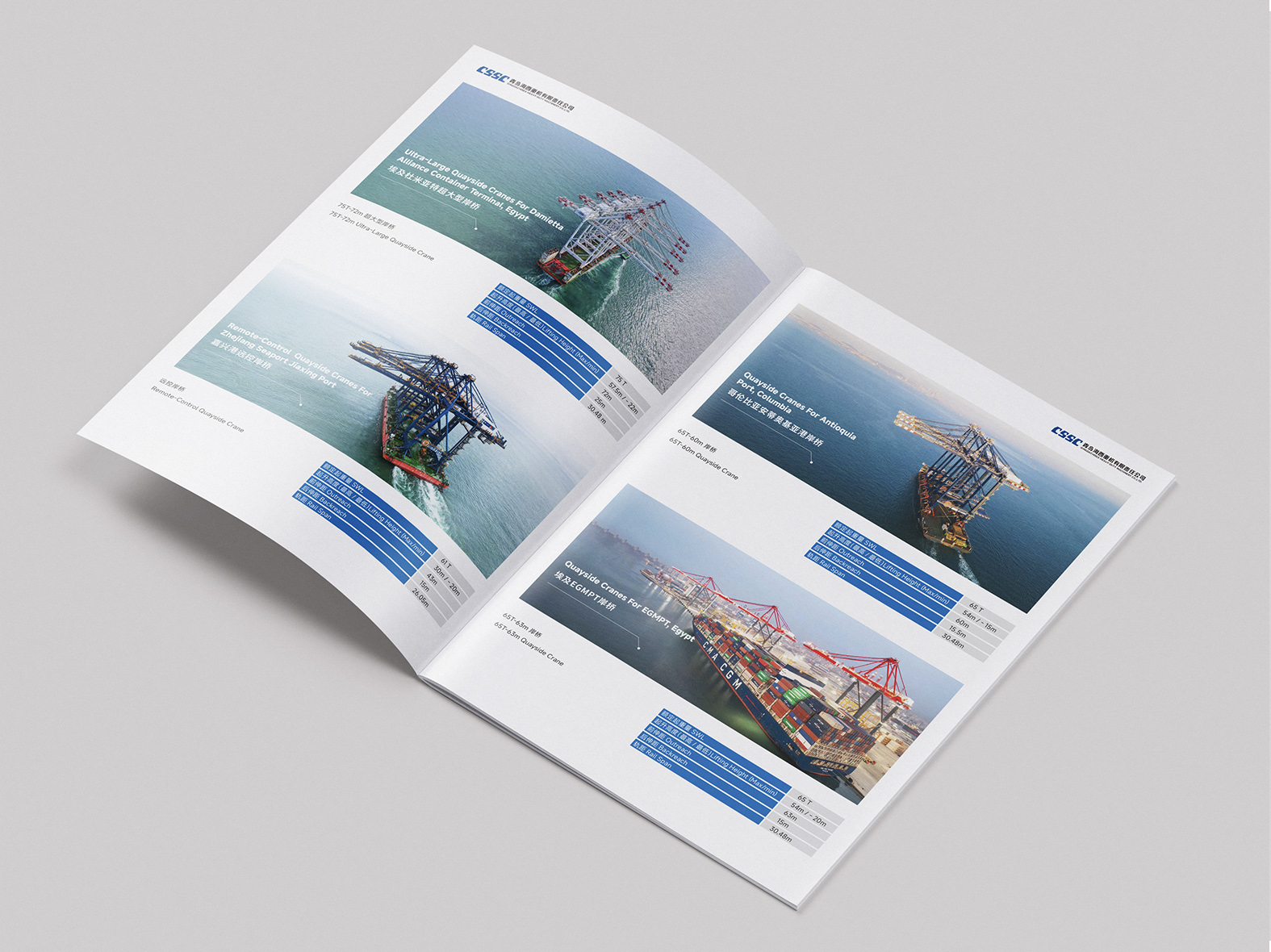 海工類畫冊設(shè)計(圖7)